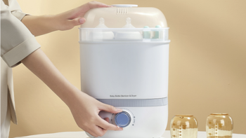 小白熊奶瓶烘干消毒器新品首发，3+1模式全自动免看管！