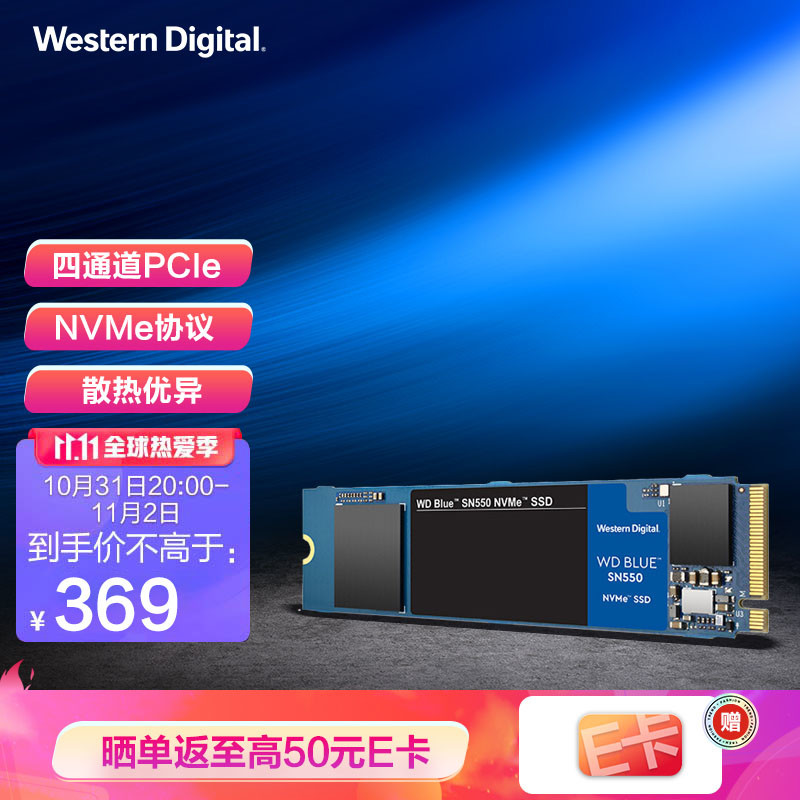 3500元起就能装台全新 500G + 2T 的主机！