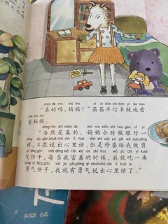 九块九买的儿童绘本，质量还行。