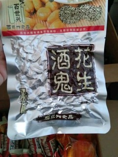 下酒菜必备花生米，性价比特高