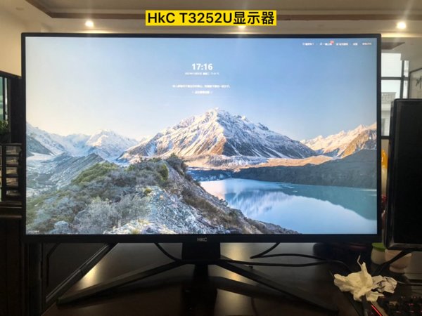 hKC T3252U显示器后续显示效果测试