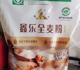 鑫乐全麦粉