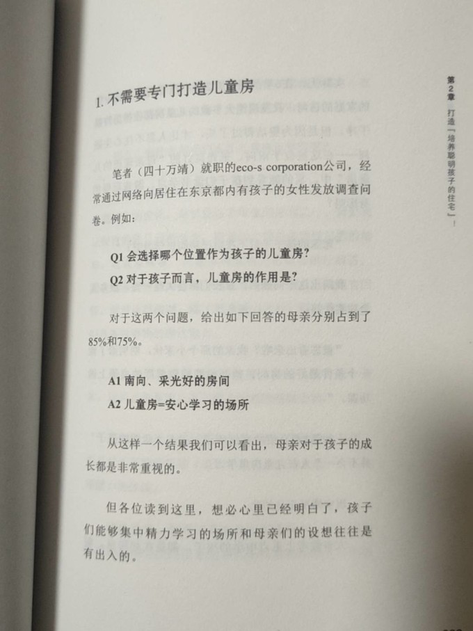 清华大学出版社科学技术