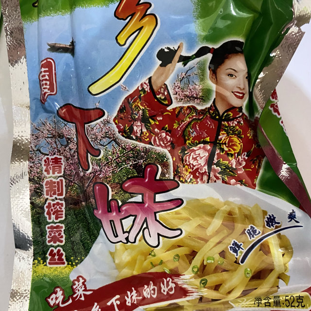 只要六毛钱，就是外婆做的味道