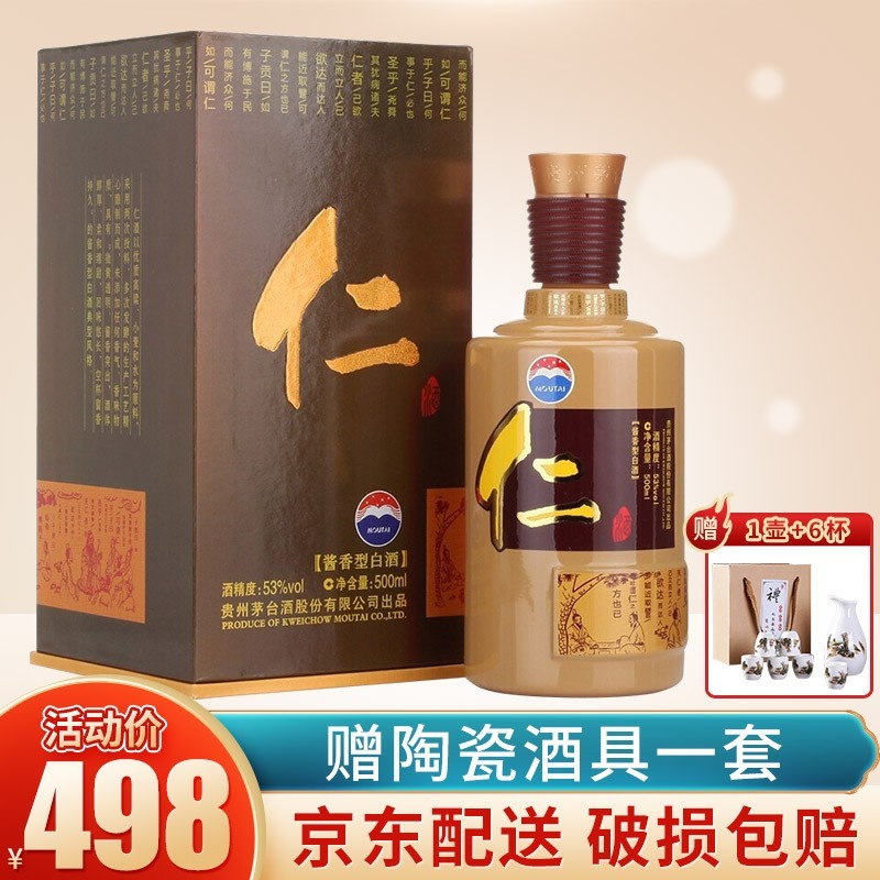 牙根带你看白酒篇一：茅台