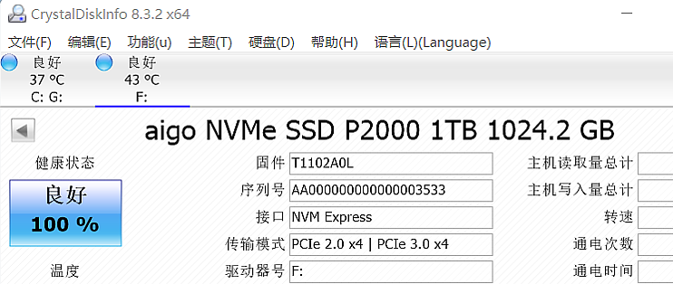 最近很火最近很火的399元1TB爱国者固态硬盘P2000简单测评的399元1TB爱国者固态硬盘P2000简单测评