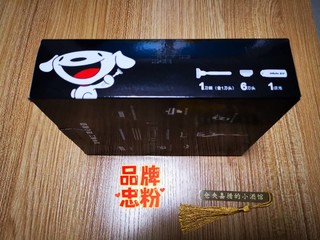 买一套用一年！吉列锋速3京东尊享装开箱！