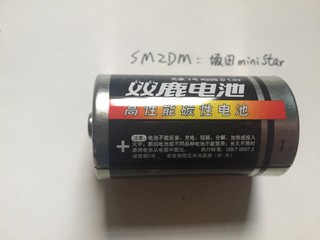 燃气灶中坚持了4年的双鹿1号电池光荣退休