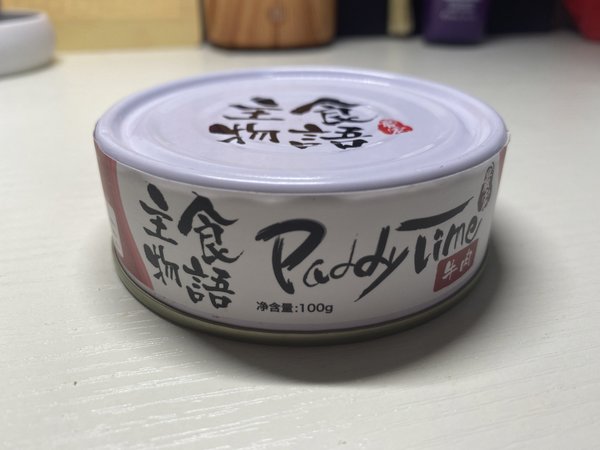 有点像网易严选的猫罐头