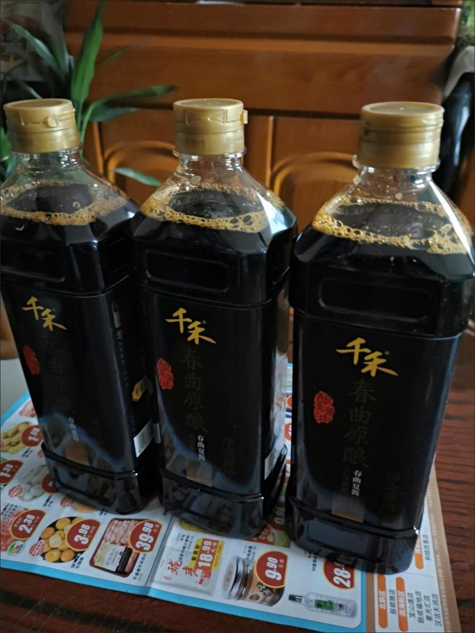 千禾酱油食醋