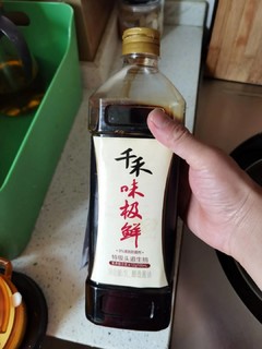 千禾味极鲜酱油，限时特价哦！