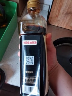 千禾味极鲜酱油，限时特价哦！