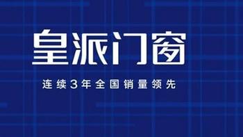 封阳台窗户多少钱？揭晓封阳台窗户多少钱一平米！