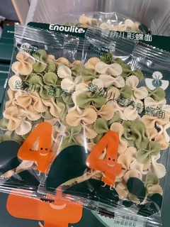 英式蝴蝶面