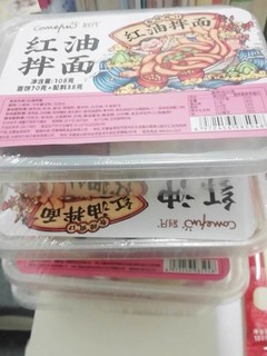 刻凡红油面皮