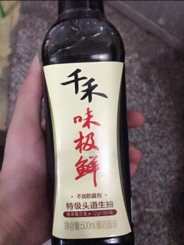 千禾 酱油 味极鲜特级生抽 酿造酱油50