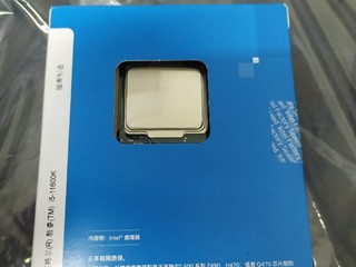 因特尔11代CPU 11600k