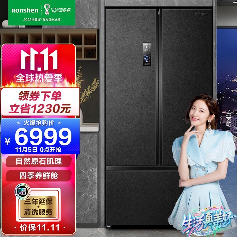 双十一高性价比冰箱怎么选，四系列、8款容声冰箱选购推荐