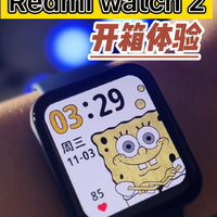 Redmi Watch2开箱体验