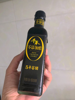 我不爱吃醋，但爱千禾窑醋5年这个