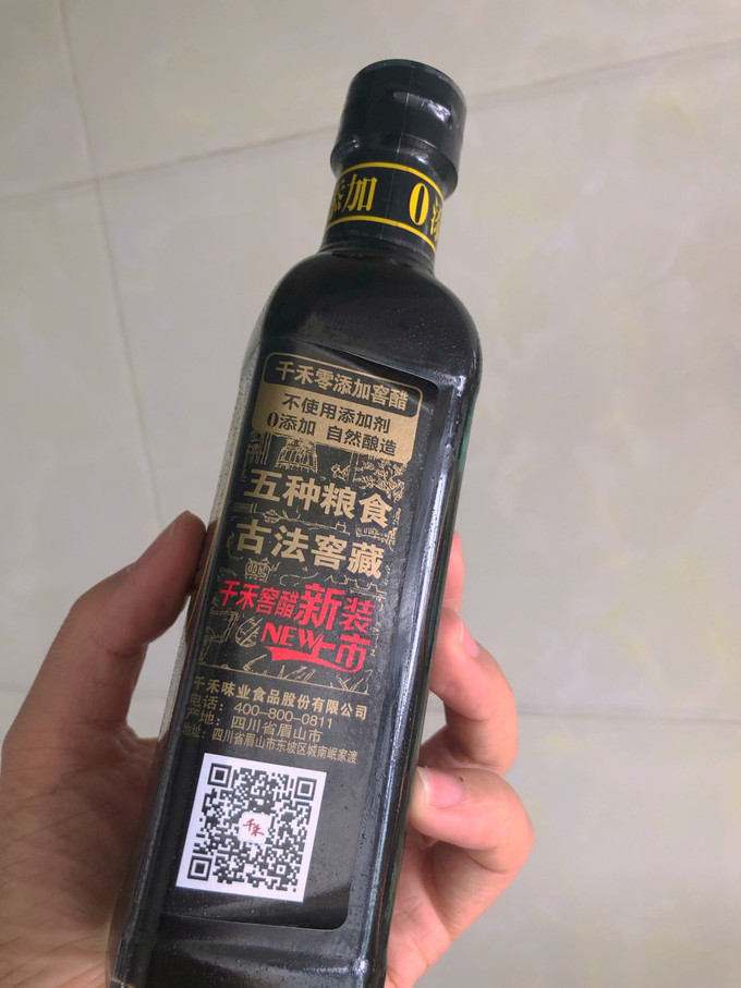 千禾酱油食醋