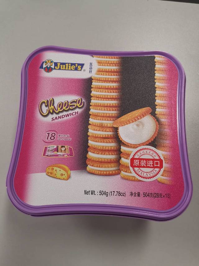 包装漂亮的奶酪饼干