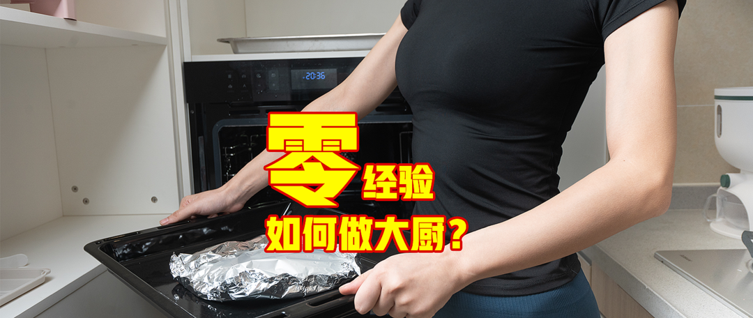 我是怎样给妹纸选冰箱的？如何做到颜值与性能一样都不少？