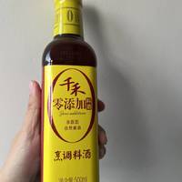 认准0添加，千禾料酒抱回家