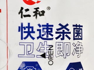 味道柔和，使用方便，适合日常生活