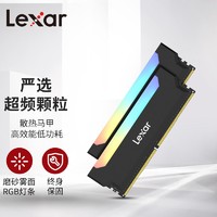 雷克沙(Lexar)DDR4360032G(16GB*2)套条RGB灯条台式机内存条UDIMM冥王之刃（Hades）