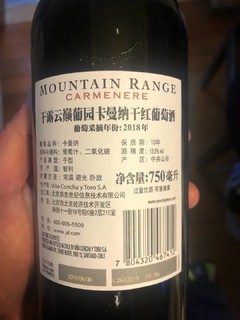 干露红葡萄酒