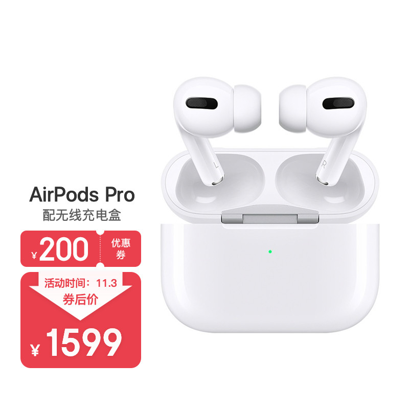 AirPods 3是否值得购买，以及与AirPods Pro相比如何