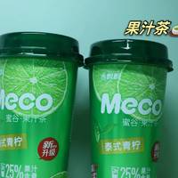 meco蜜谷茶🍵