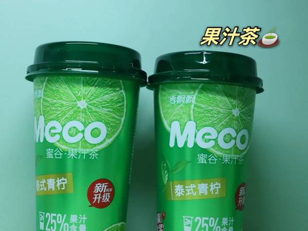 meco蜜谷茶🍵