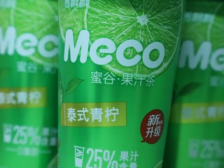 meco蜜谷茶🍵