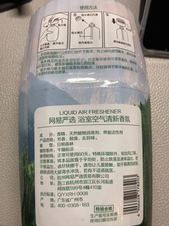 抱着试一试的态度试一下10快的香氛