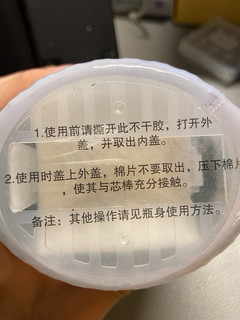 抱着试一试的态度试一下10快的香氛