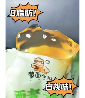 和脂肪零食说拜拜！