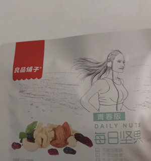 良品铺子每日坚果