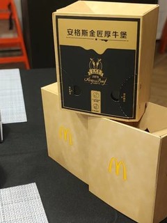 麦当劳黄金面膜牛堡优先吃