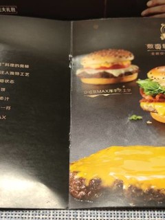 麦当劳黄金面膜牛堡优先吃