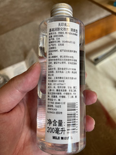 适合油腻大叔喷的爽肤水