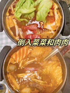 红豆番茄火锅底料