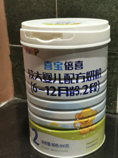 这个奶粉是百分之欧洲原罐进口的 质量保证