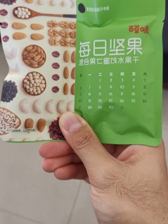 百草味每日坚果