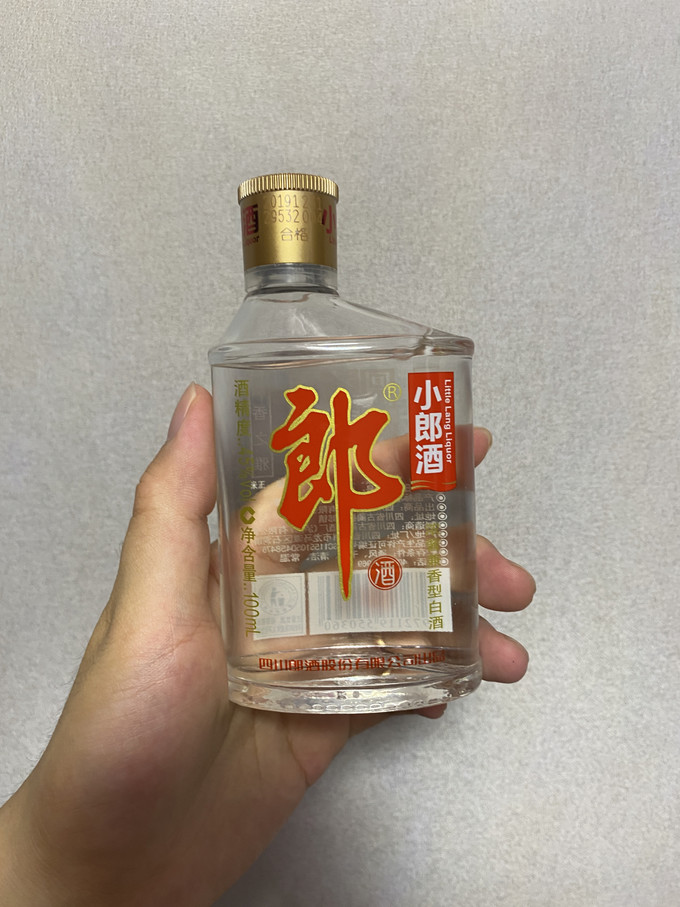 小郎酒生日赠酒图片