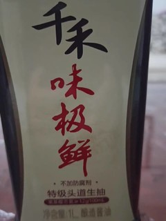 酱油界新崛起的品牌，符合健康理念