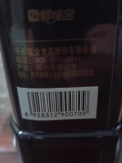 酱油界新崛起的品牌，符合健康理念