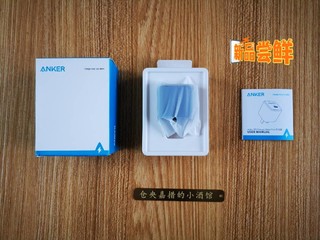 为EDC而生！安克Nano Pro安芯充