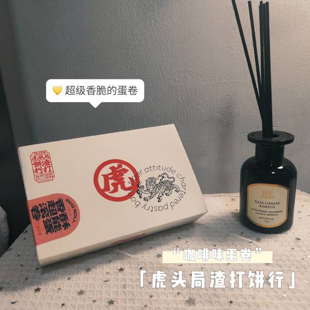 聚会必备的小零食！☕️星人的dna动了